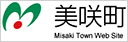 美咲町