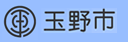 岡山県玉野市ホームページ